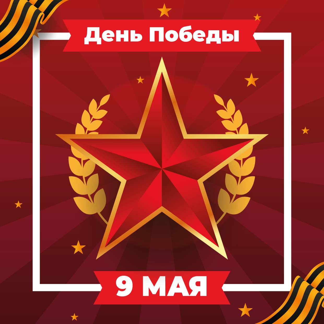 Новости